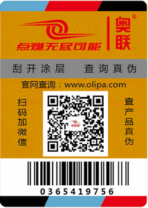 OLIPA无锡斗球体育用品有限公司