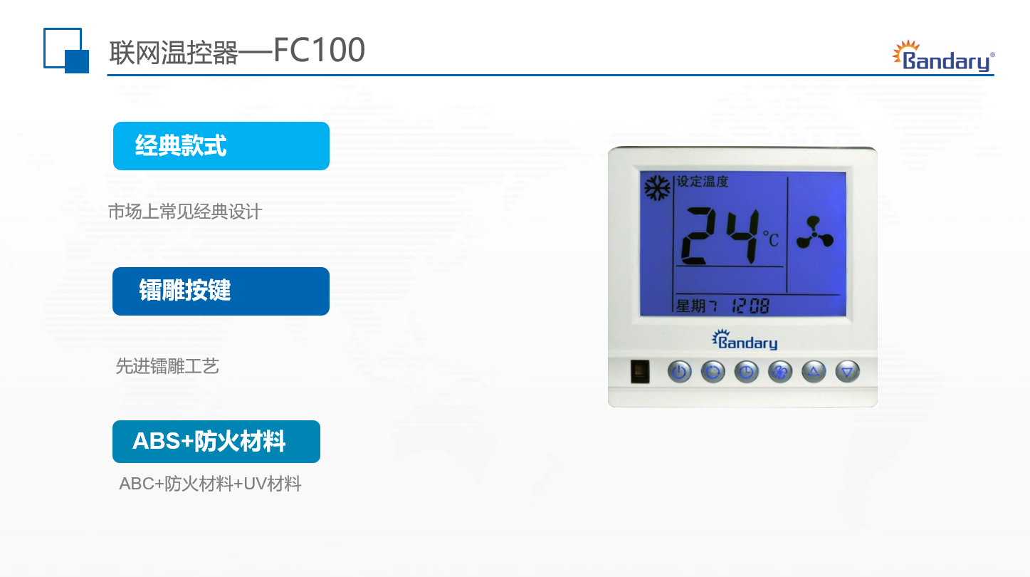 FC100_1.jpg