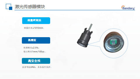 激光传感器的工作原理是怎样的？