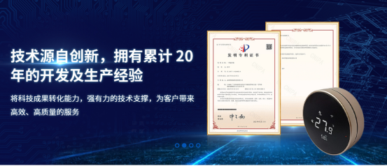 空调远程联网控制技术如何提高家庭和商业空调的使用便捷性?