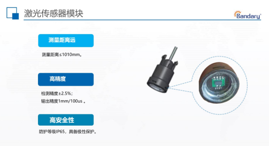 激光传感器模块的常见类型有哪些？可应用于哪些领域